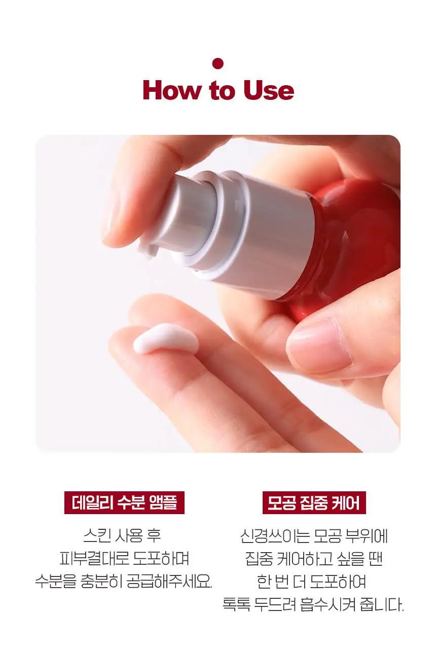 [모공타이트닝/NEW]차앤박 더마앤서 포어 퍼밍 앰플(NMN+PDRN) 상세페이지 20